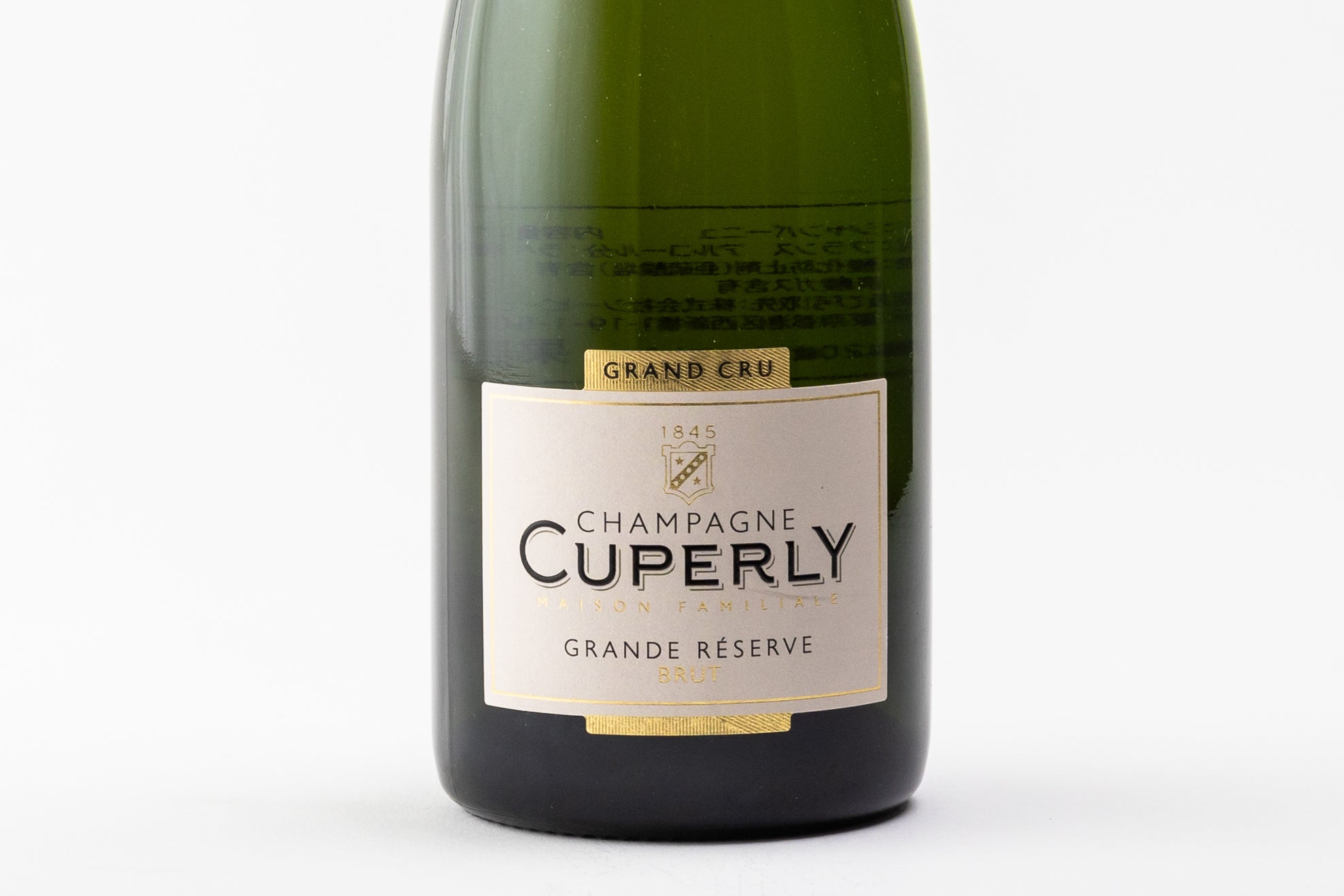 キュペルリー グラン・レゼルヴ グラン・クリュ ブリュット| Tisser
